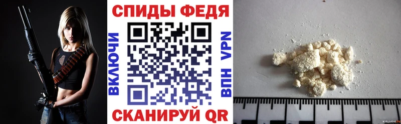 Amphetamine Розовый  Купить где  Козельск 
