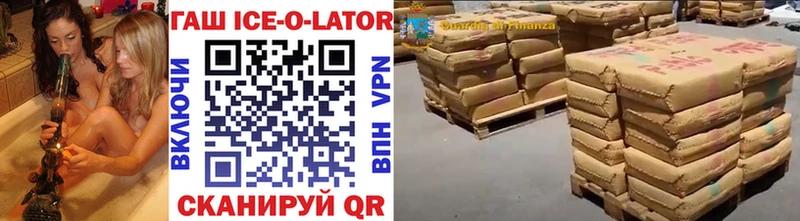 Купить закладки  Козельск  Гашиш VHQ 