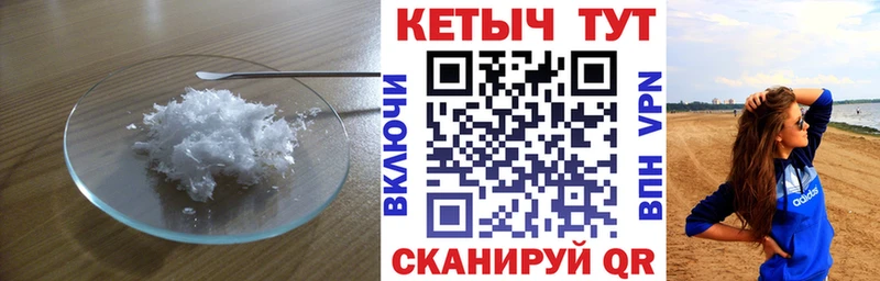 Кетамин ketamine  Купить  Козельск 