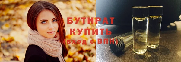 наркотики Белокуриха