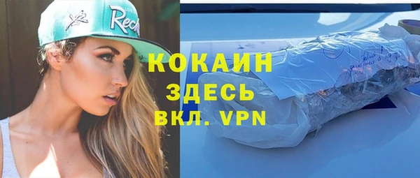 кокаин премиум Балахна