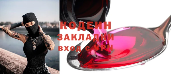 дживик Баксан