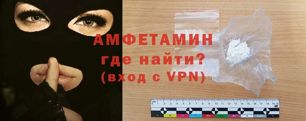 кокаин премиум Балахна
