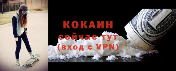 соль ск Белоозёрский