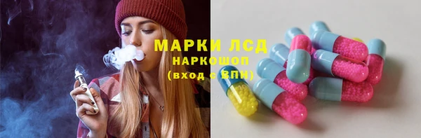 кокаин премиум Балахна