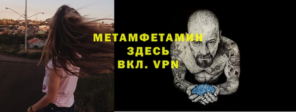 кокаин премиум Балахна