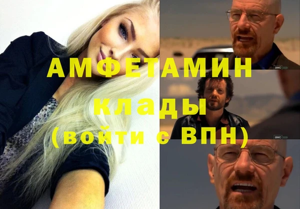кокаин премиум Балахна