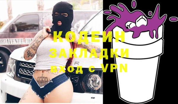 кокаин премиум Балахна