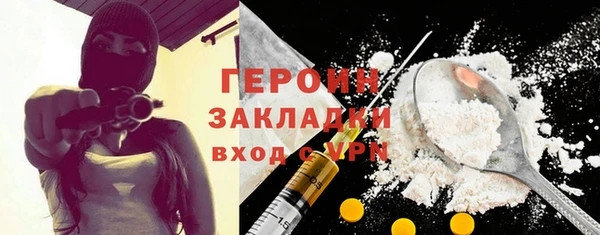 дживик Баксан