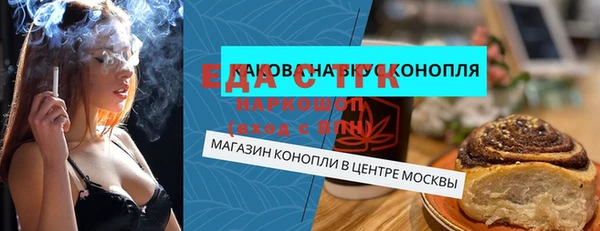 кокаин премиум Балахна