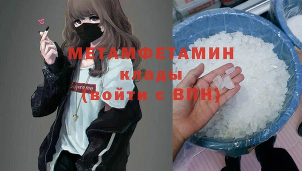 дживик Баксан