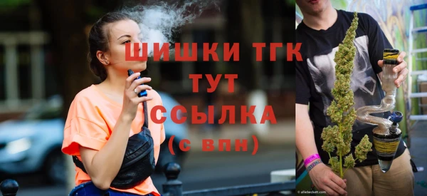 кокаин премиум Балахна