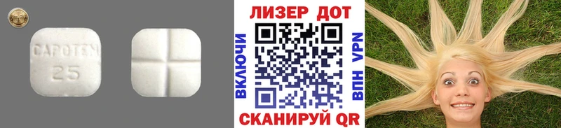 Купить закладки  Козельск  ЛСД экстази кислота 