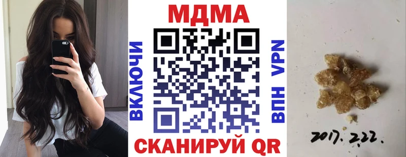 MDMA кристаллы  Купить закладки  Козельск 