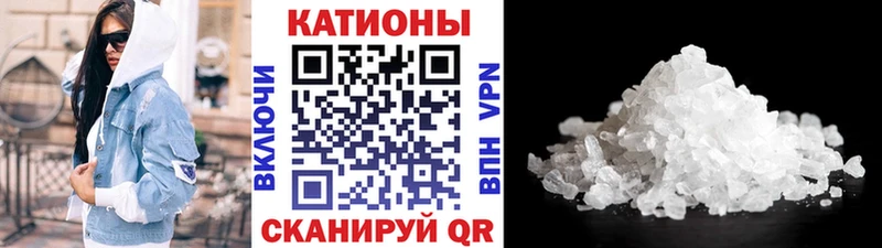 Меф мяу мяу  Купить закладки  Козельск 