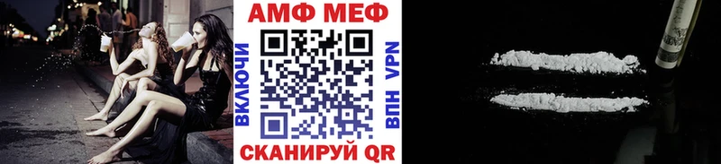 Метамфетамин винт  Купить где  Козельск 